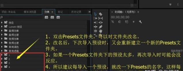 自媒体Pr精华教程 | Premiere 入门最全学习教程⑴，你值得拥有