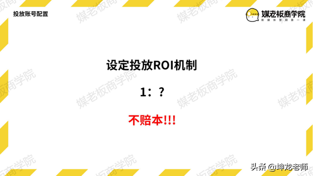 新手如何自入局短视频投放，花对每一分钱？看这篇避坑指南就够了