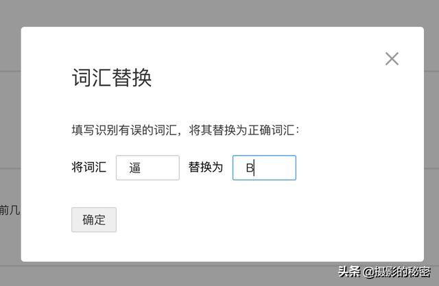 给视频添加字幕太累了！教你一个批量自动添加字幕的简单方法