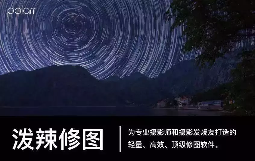 这10篇教程，承包你一整个夏天的美照