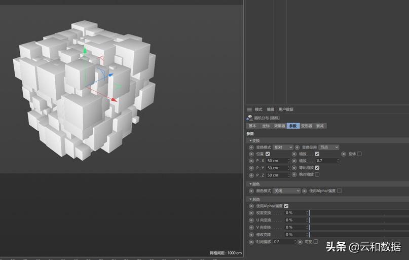 超简单C4D科技矩阵实战教程