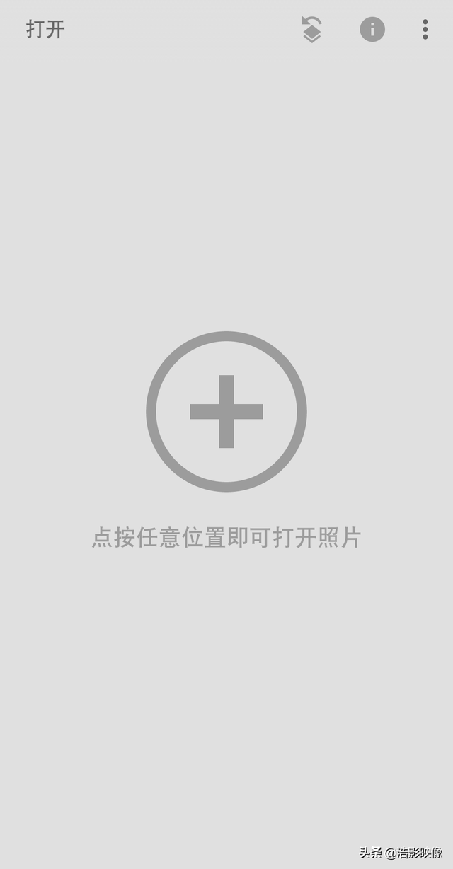 手机后期修图从入门到精通，SNAPSEED基础介绍