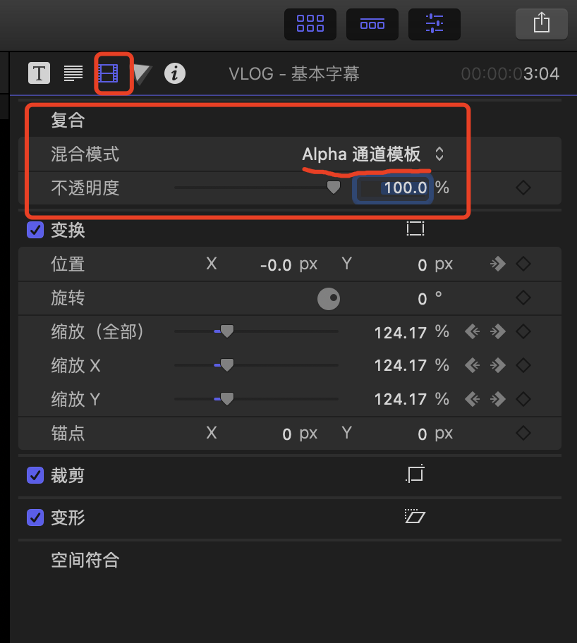 FCPX系列教程001：文字遮罩效果