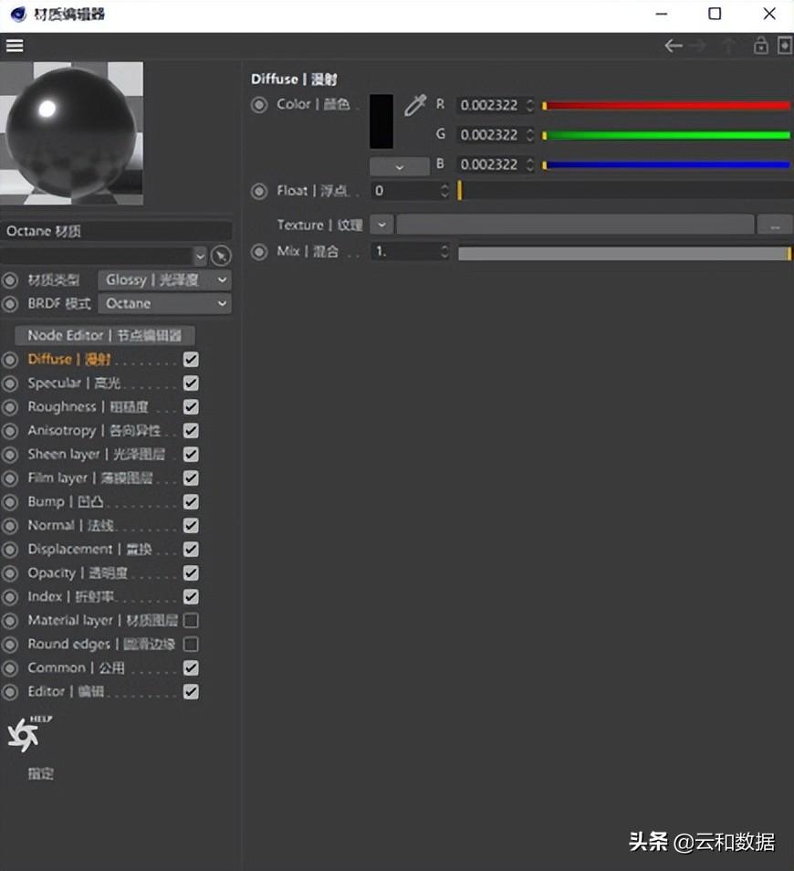 超简单C4D科技矩阵实战教程