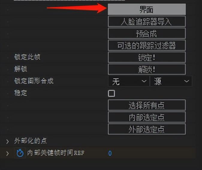 影视后期大神都在用！无敌平面追踪技术，Mocha Pro 2022和Lockdown