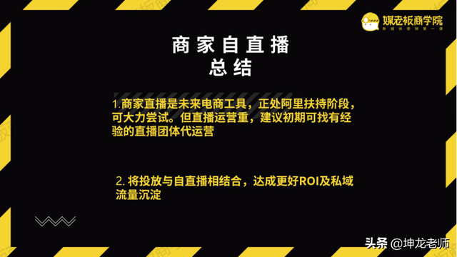 新手如何自入局短视频投放，花对每一分钱？看这篇避坑指南就够了