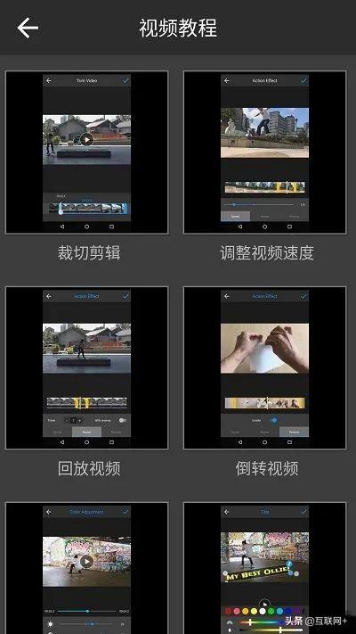手机也能剪大片！给你推荐2款视频剪辑APP，拿走不谢