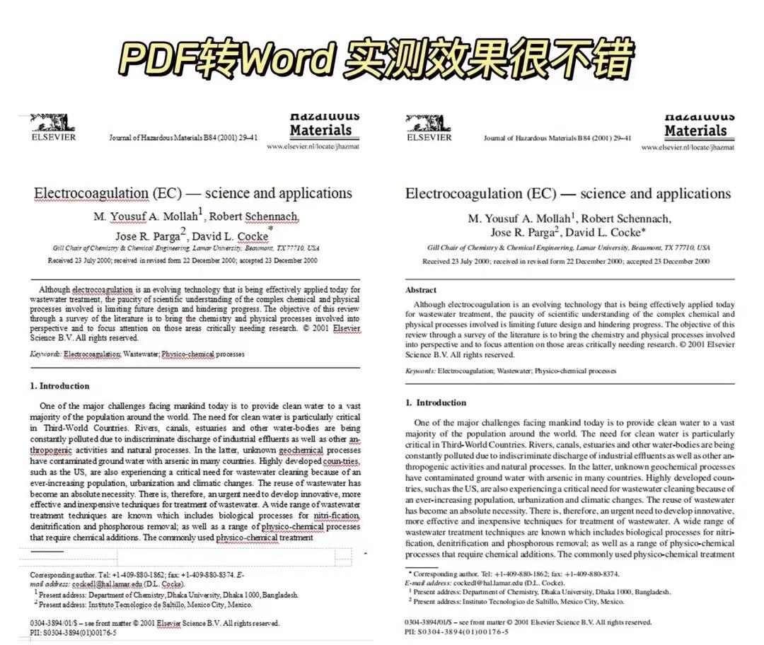 200+文件格式免费转换，这个高效工具我吹爆了