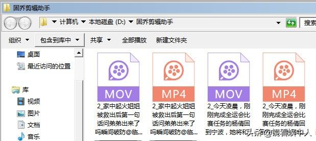 美工剪辑经验分享，怎么快速转换多个视频的格式