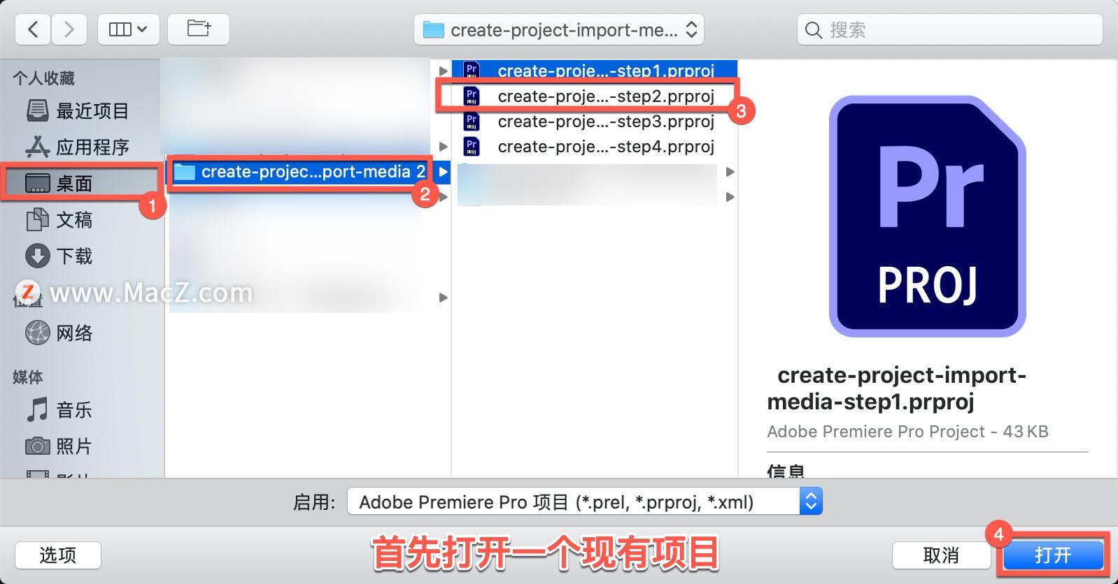 Pr  入门教程，了解基本用户界面