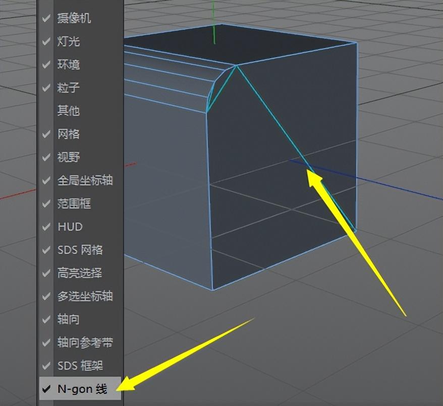 Cinema  4D群组对象，C4D网格编辑器使用笔记