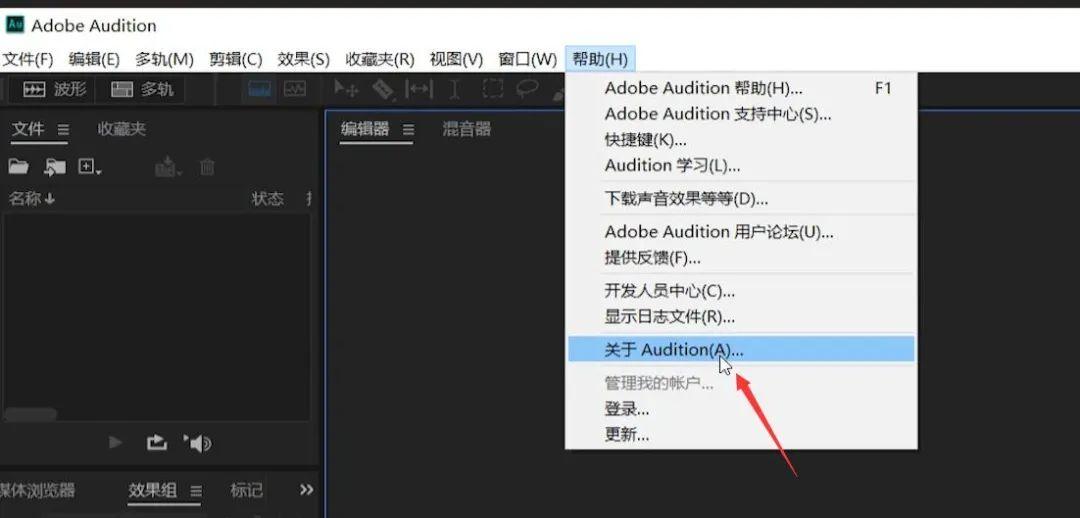 不为人知的adobe软件祖传彩蛋 PR  AE  PS  AU