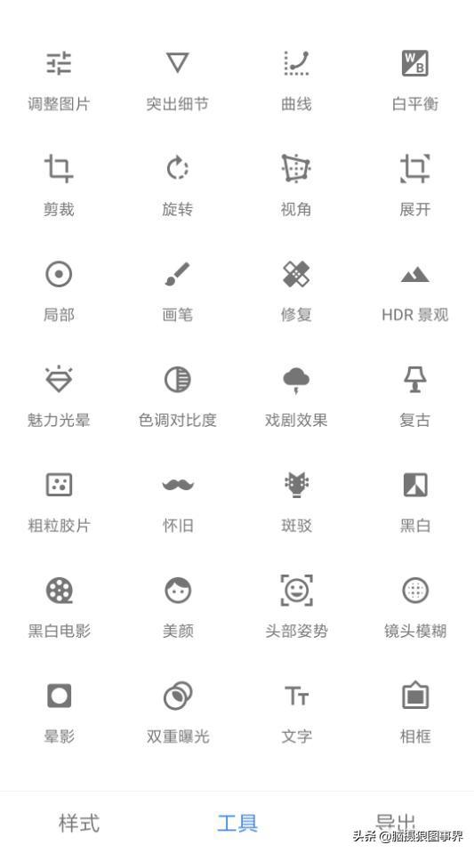 这4款专业的手机摄影修图APP，你都用过吗？