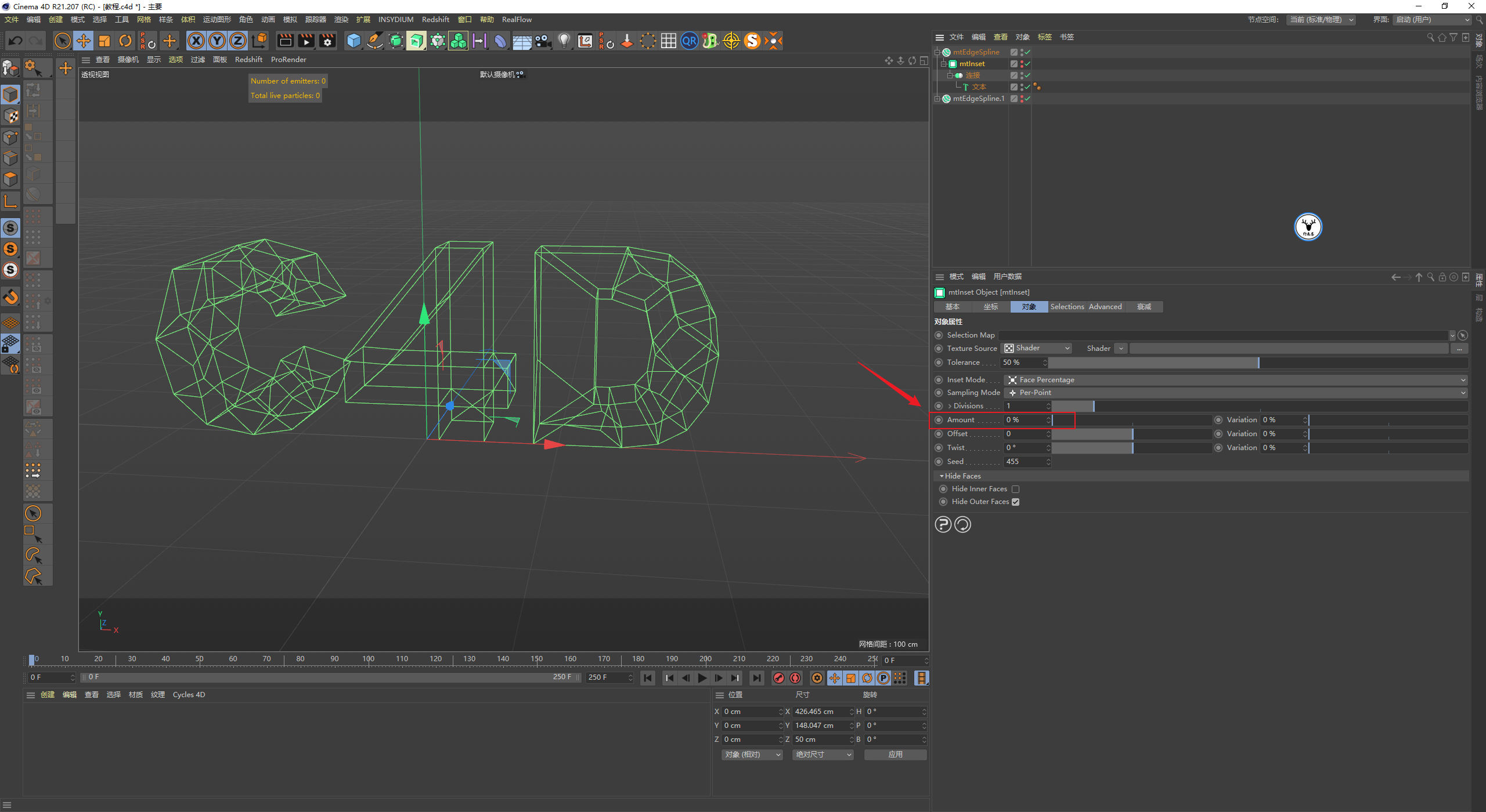 （图文+视频）C4D野教程：使用XP网格工具制作文字分裂线条小案例