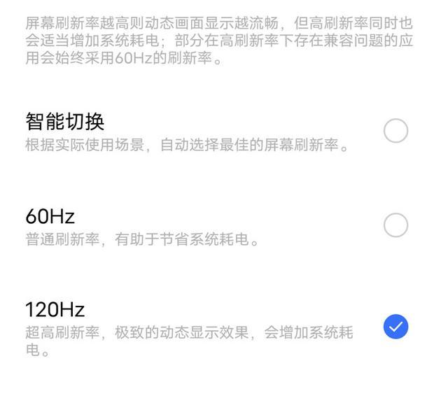 排位上分不二之选 疾速旗舰iQOO 5全面评测