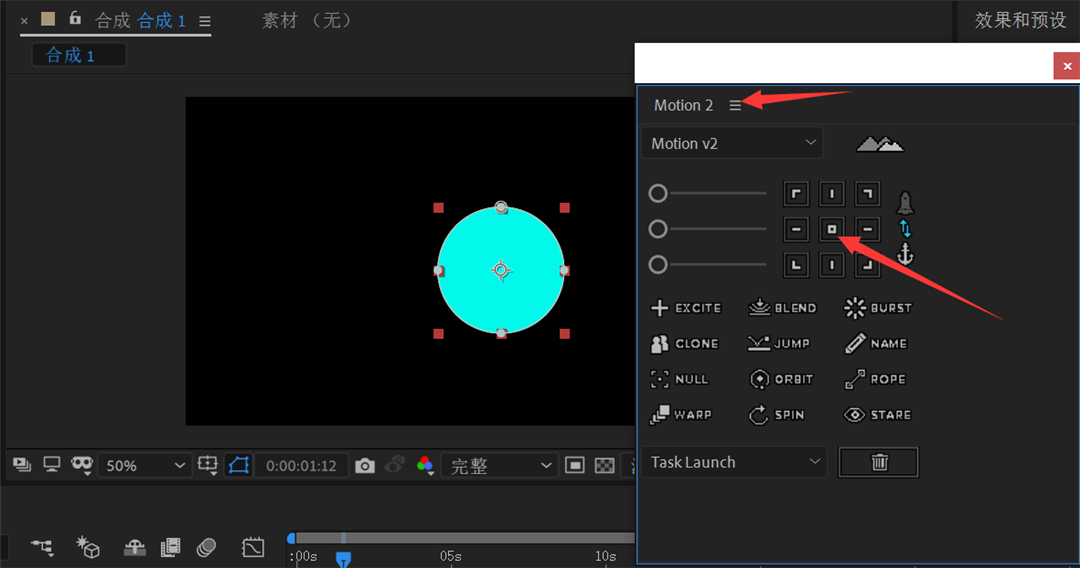 MG动画制作利器motion2工具？AE中快速实现超炫动效，看一遍就会