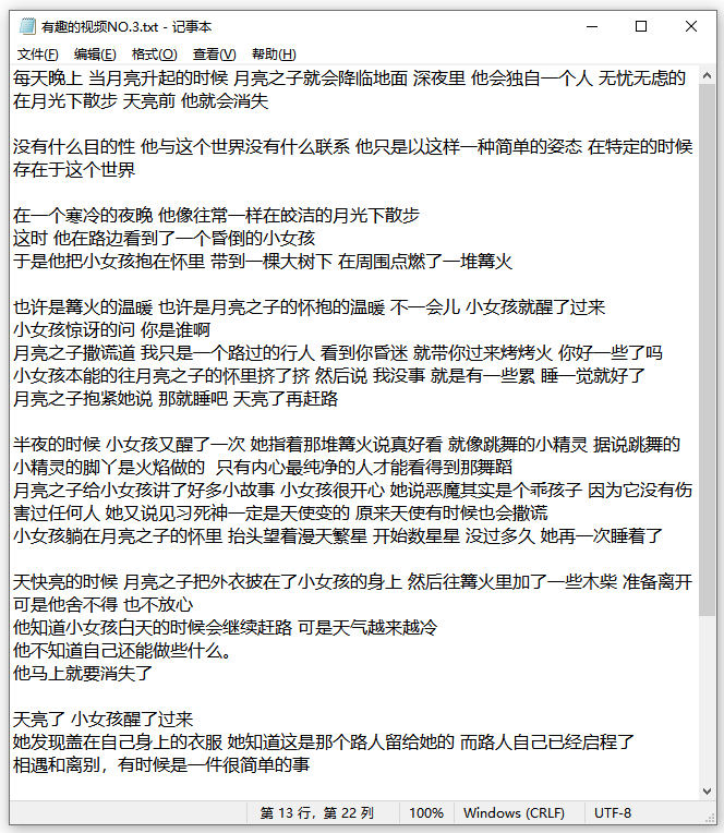 提取视频字幕的解决方法，掌握这个就ok了