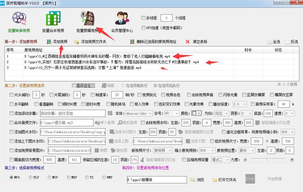 怎么才能无损视频画质并同时快速消除视频原声呢