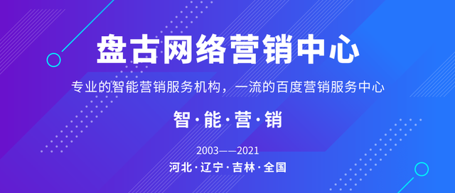 职业技能培训行业，洞察在前营销在后