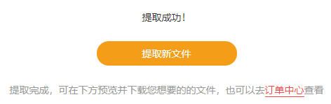 人声和伴奏如何分离？教你一键分离的方法！小白也能轻松学会