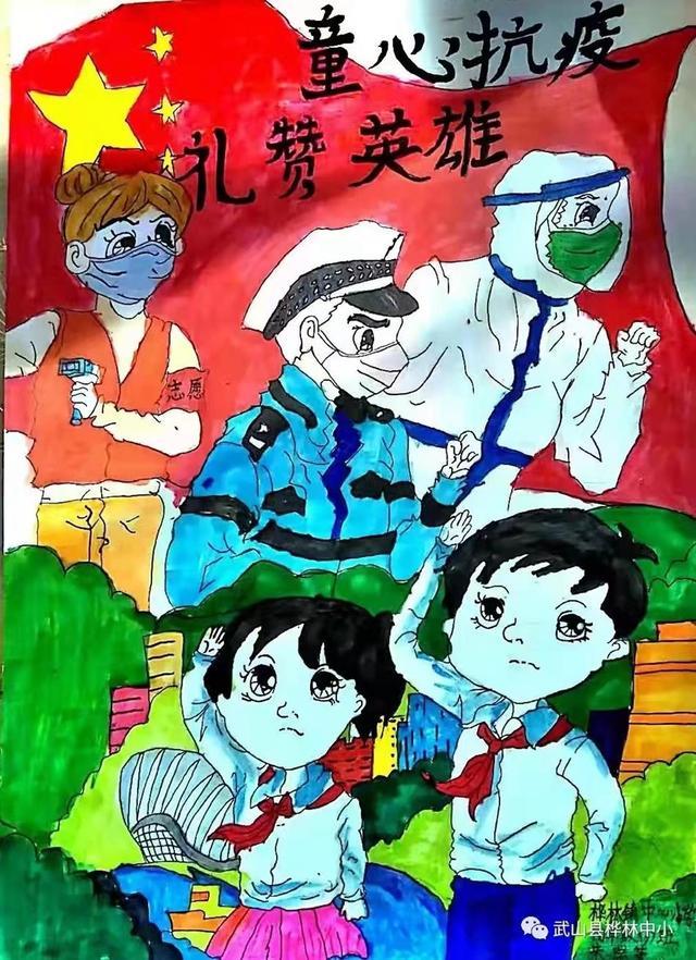 武山：渭北初中师生创作抗疫短视频鼓舞人心