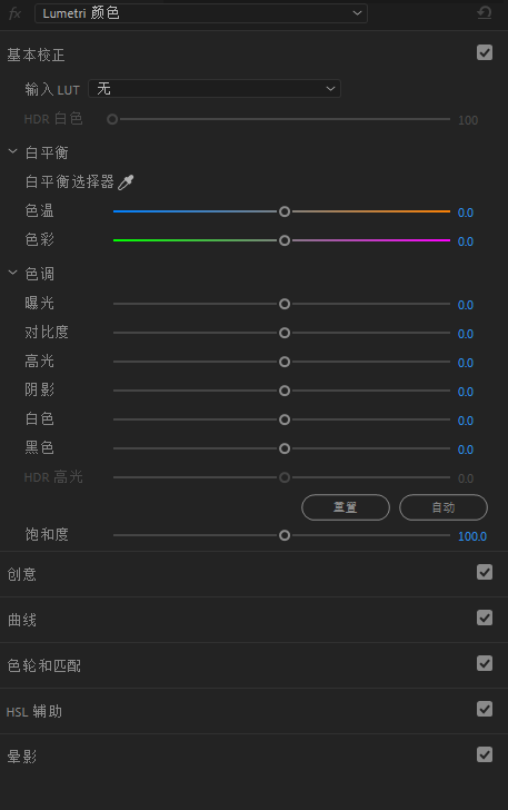 新手入门视频拍摄必须要了解这些内容