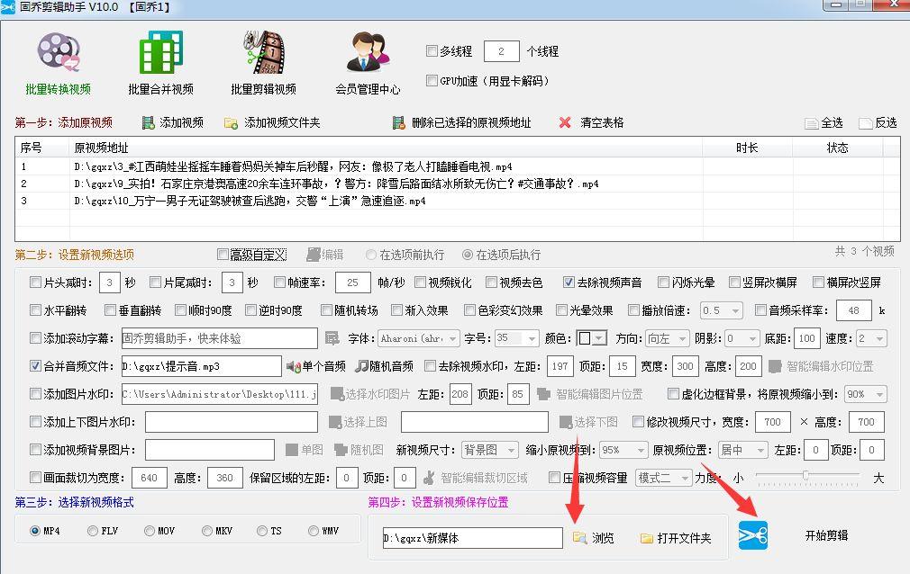 视频原声能去掉吗？怎么批量处理