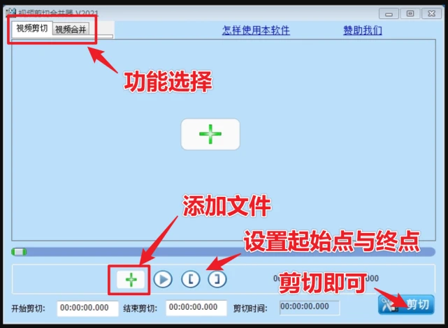 几个视频合成一个视频的软件