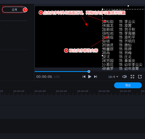 分段视频合并软件