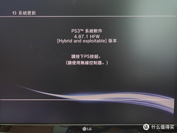 ps3破解游戏