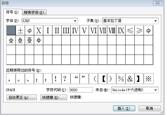 二级钢筋符号