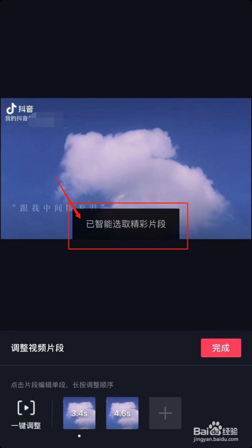 视频剪辑可以找什么工作