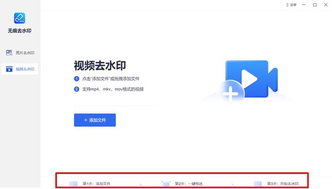 短视频消重app