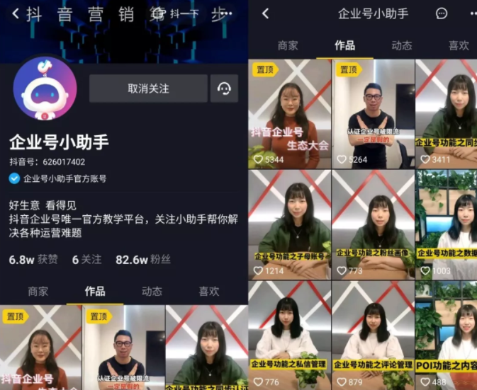 短视频消重app