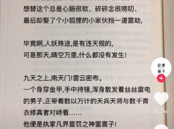 抖音朋友圈文案号书摘号（年入100万的玩法）