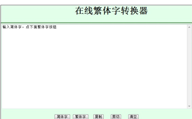 谷歌字体使用从一个单一的任何字体都可以提高工作效率