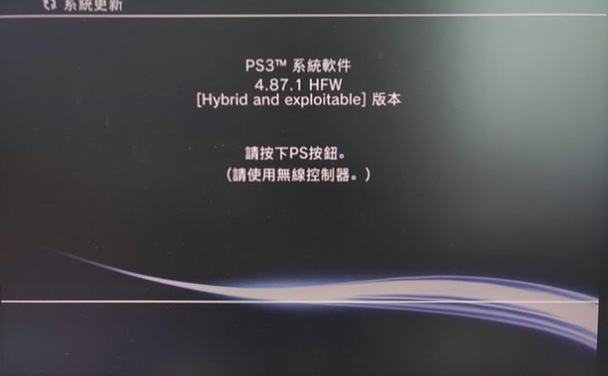 ps3破解游戏